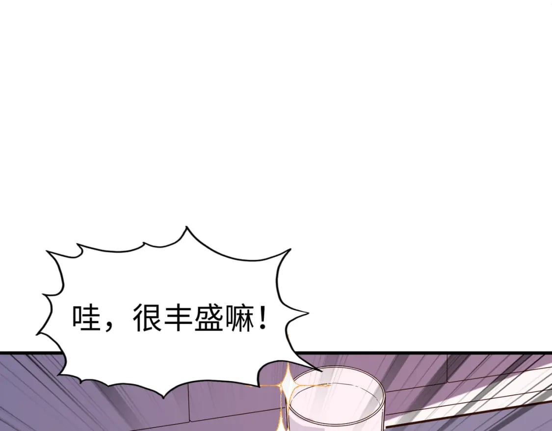 第27话 妍姐的诱惑31