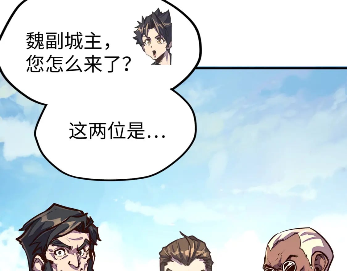 第43话 找上门51