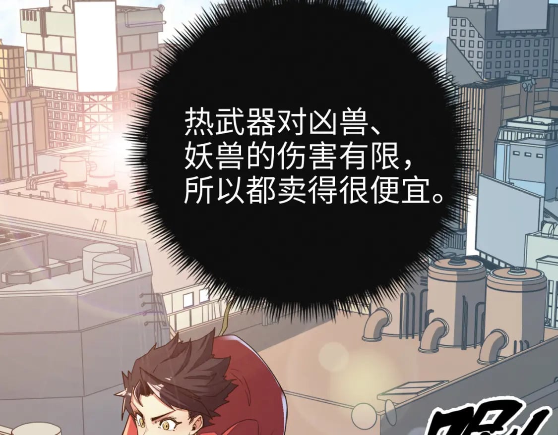 第7话 尴尬了55