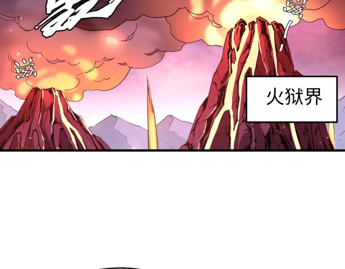 第7话 尴尬了5