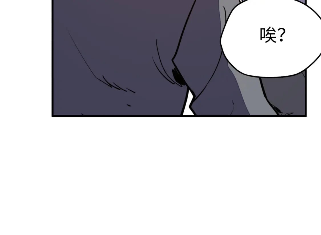 第38话 副城主来了56
