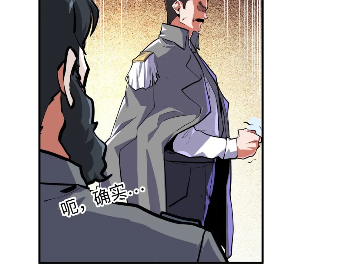 第41话 埋伏82