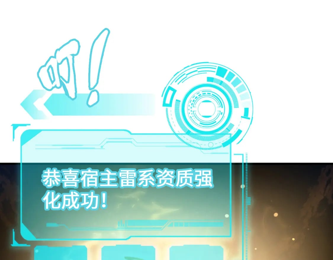 第3话 罪魁祸首56