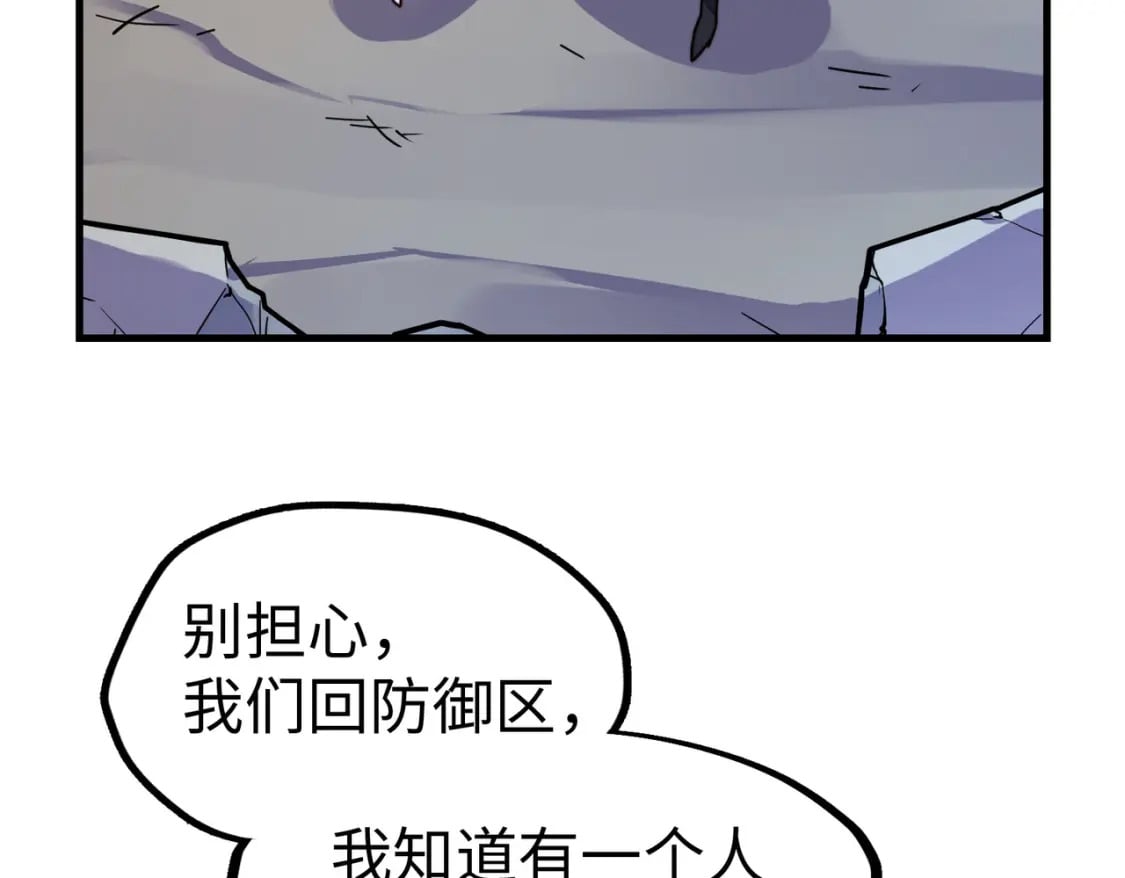 第21话 结局已注定129