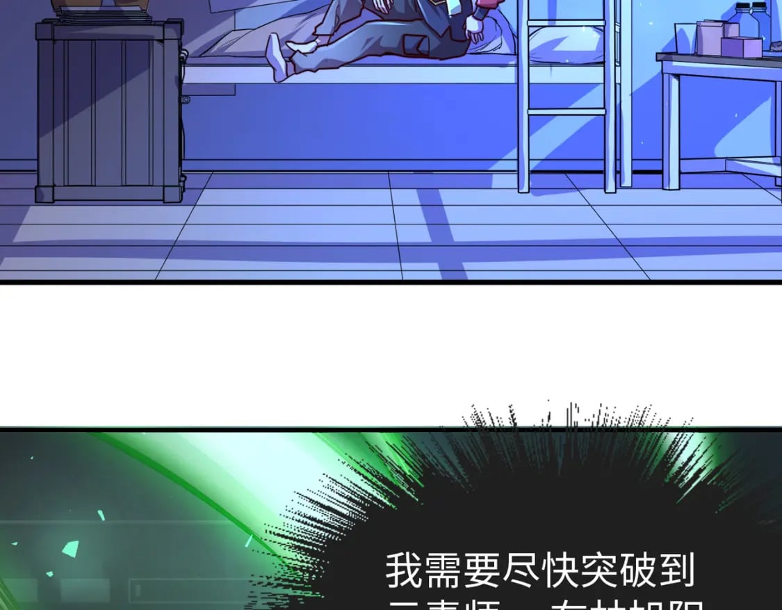 第4话 双胞胎兄弟31