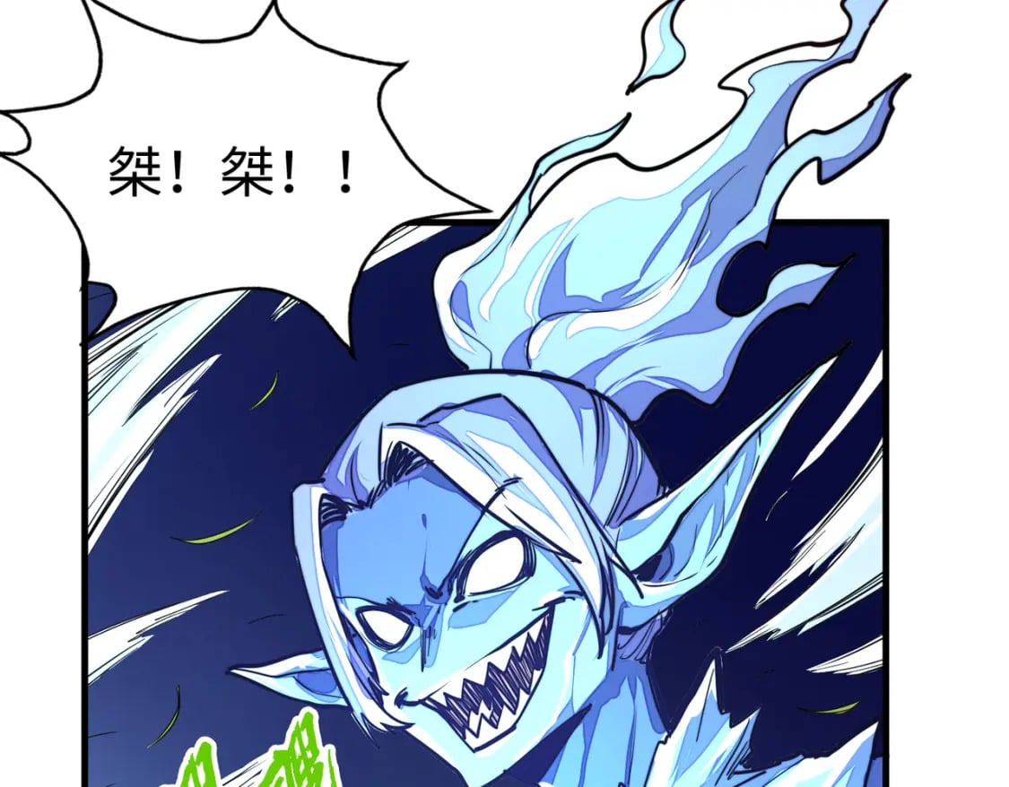 第14话 第三次挑战55