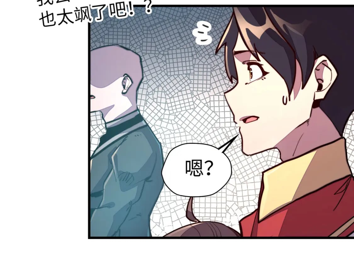 第18话 危机靠近！50