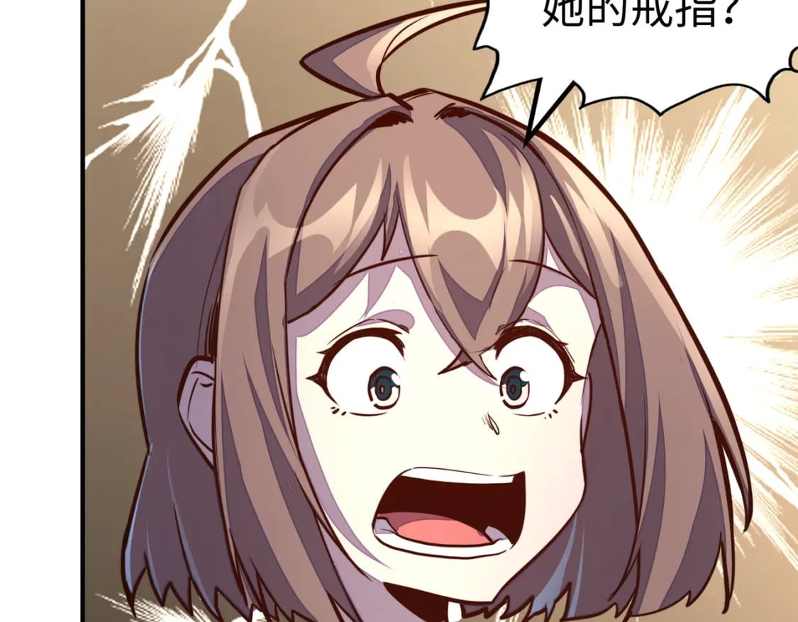 第35话 实力58