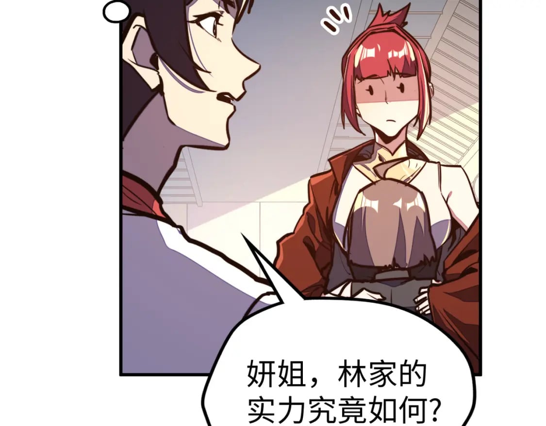 第35话 实力103