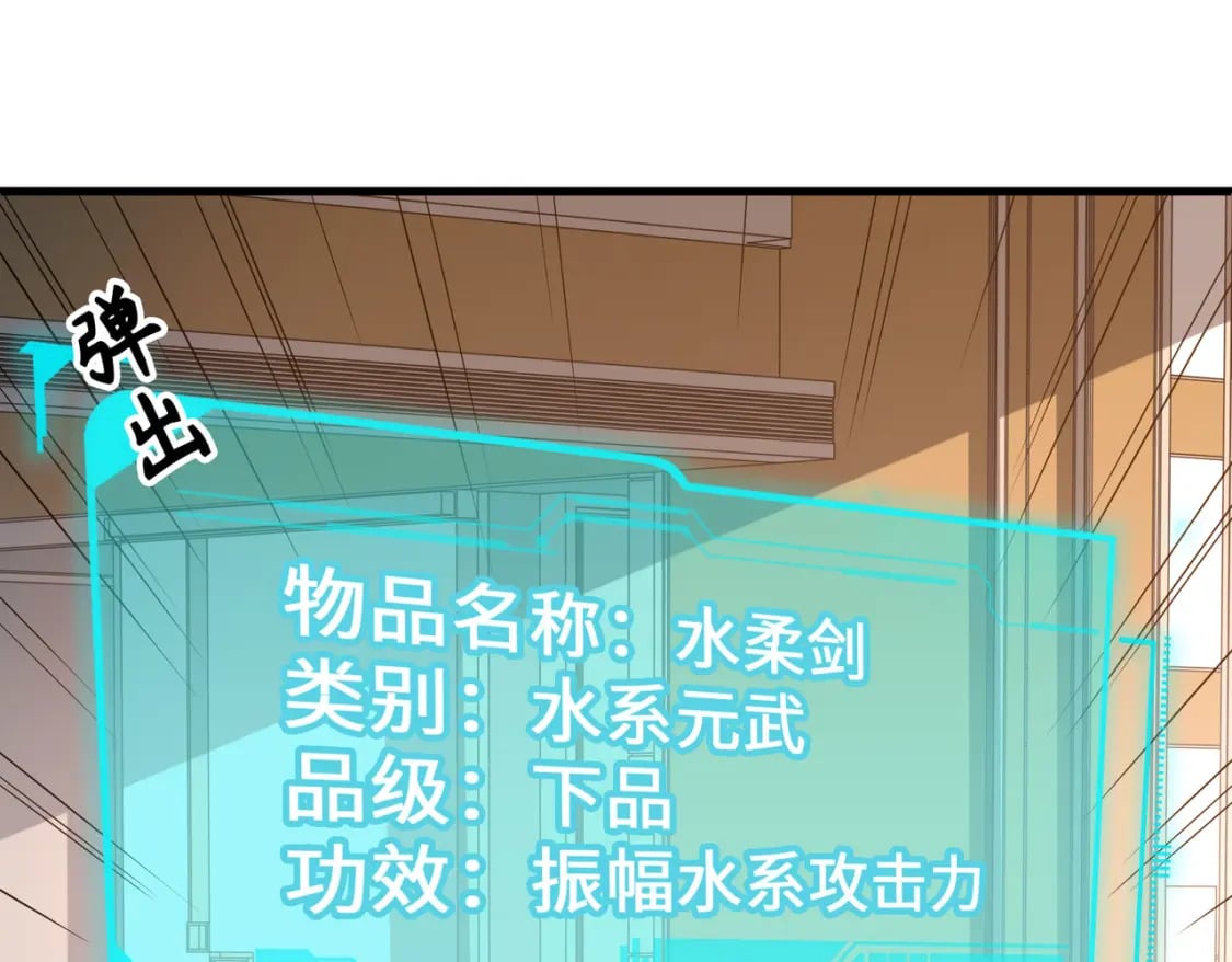 第12话 药神？！130