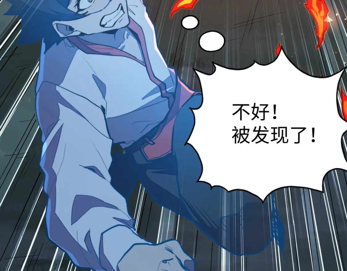 第33话 突破！14