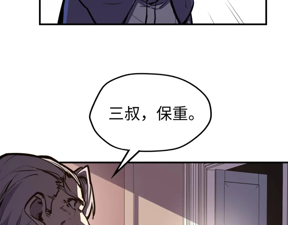 第29话 震惊的关系68