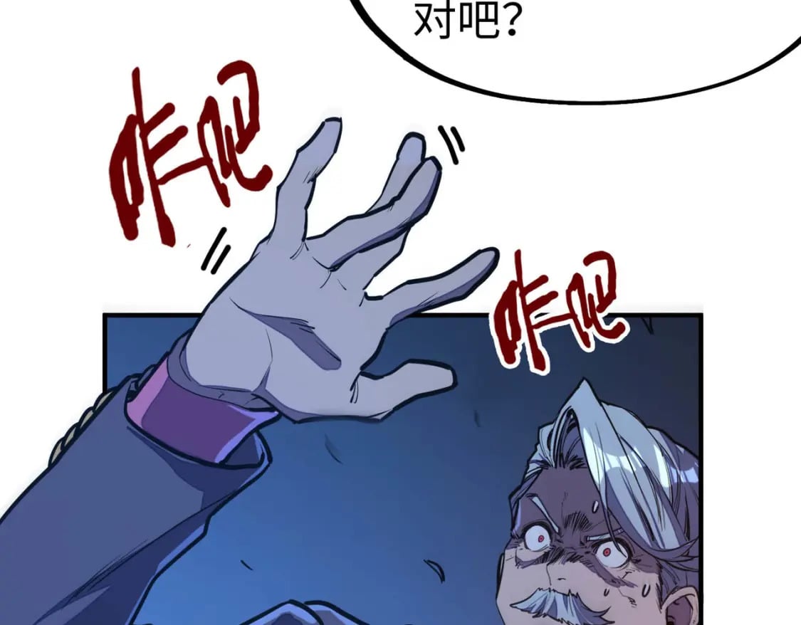 第31话 得手141