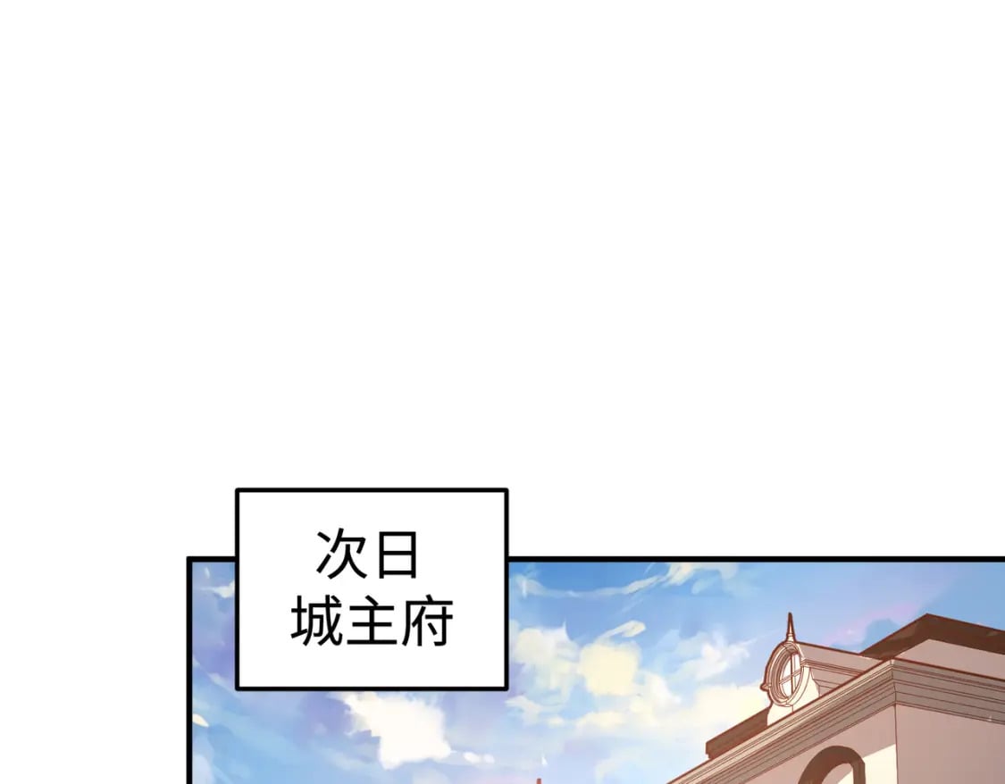 第42话 颠倒黑白5