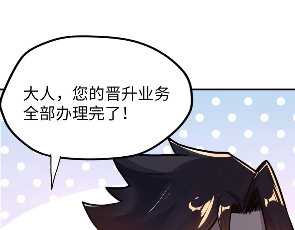 第3话 罪魁祸首17