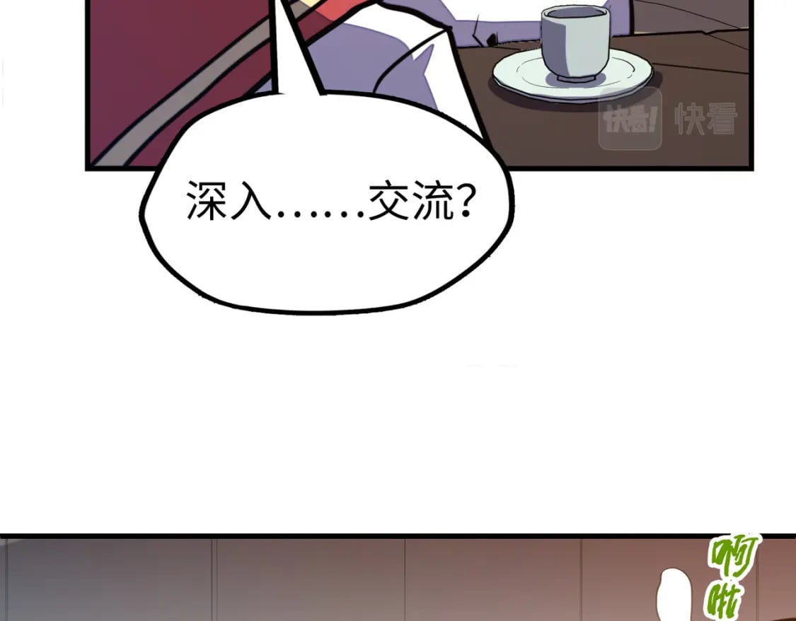 第22话 我要见她98
