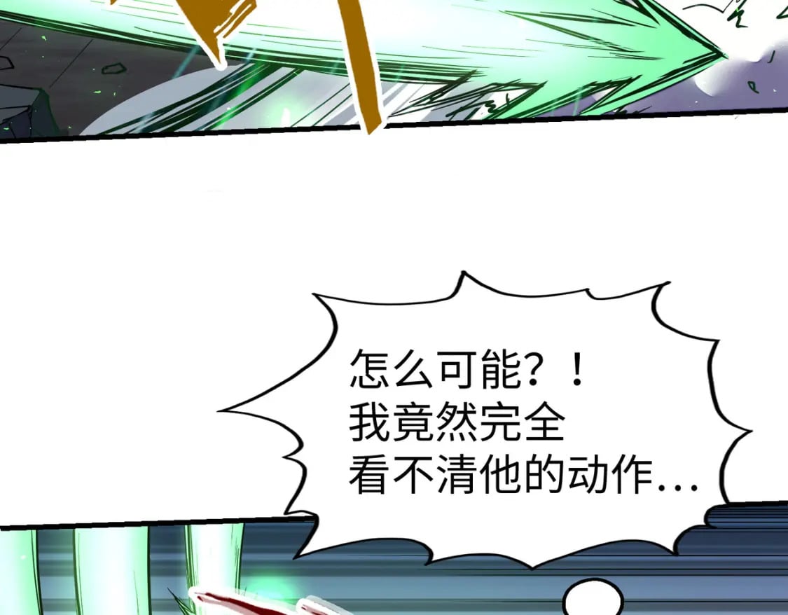 第21话 结局已注定65