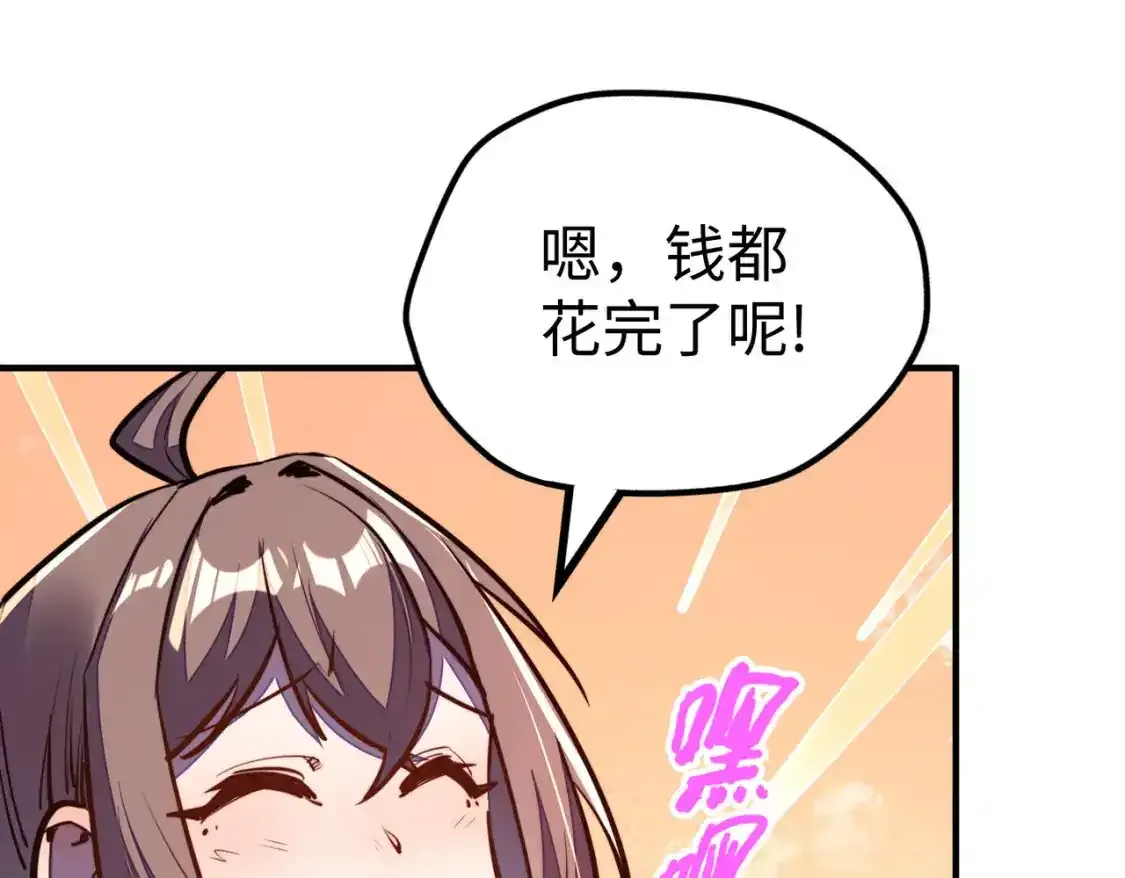 第34话 林家来人59