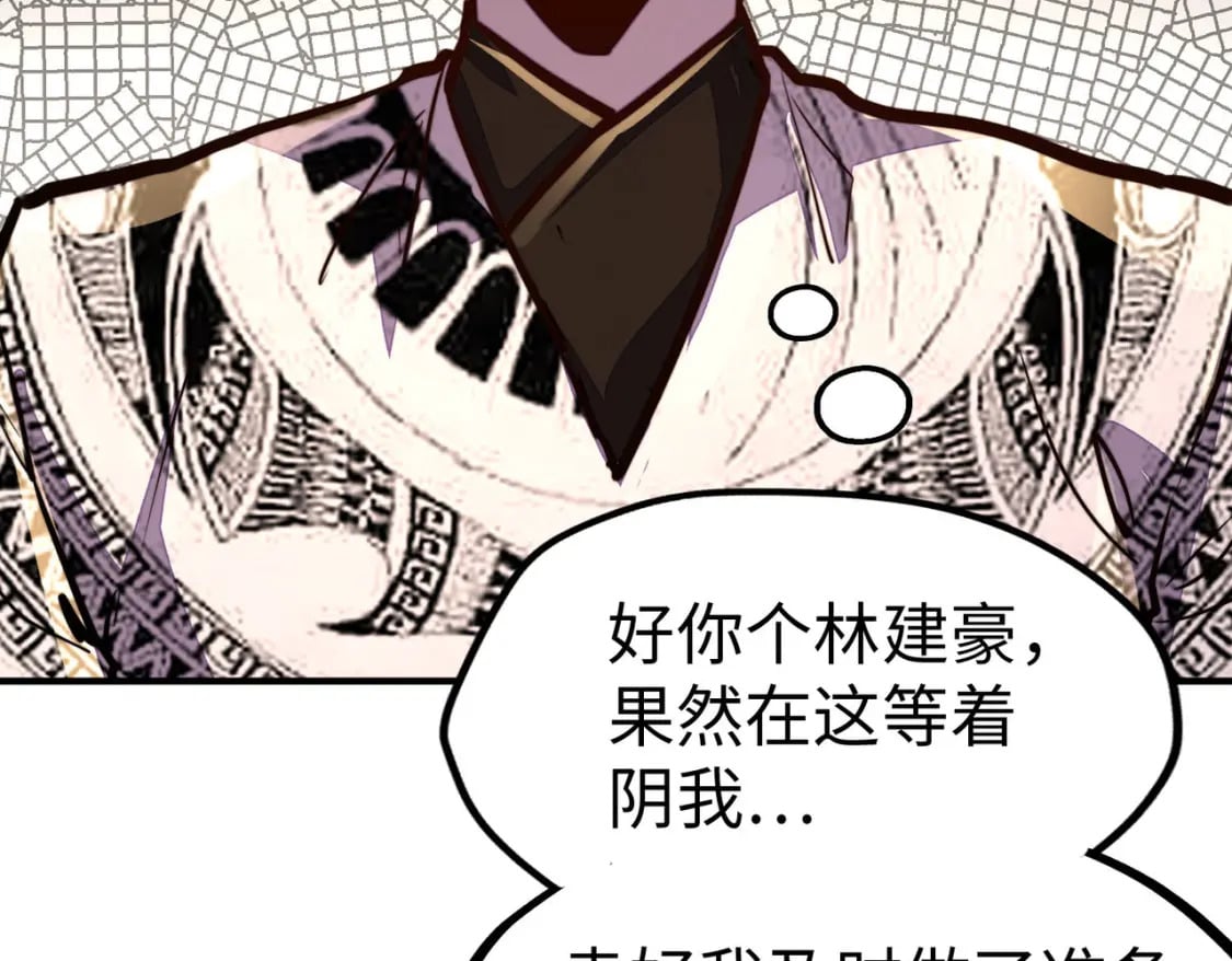 第43话 找上门146
