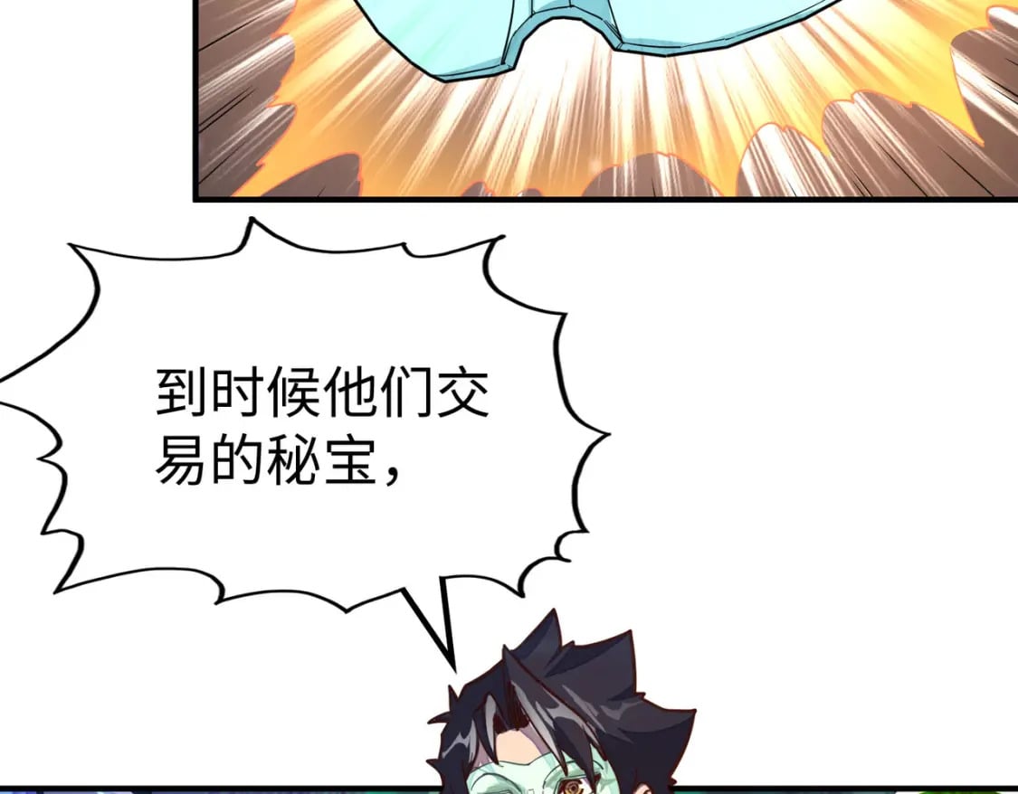 第29话 震惊的关系152