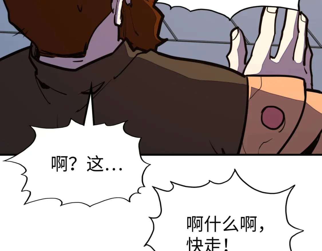 第38话 副城主来了104