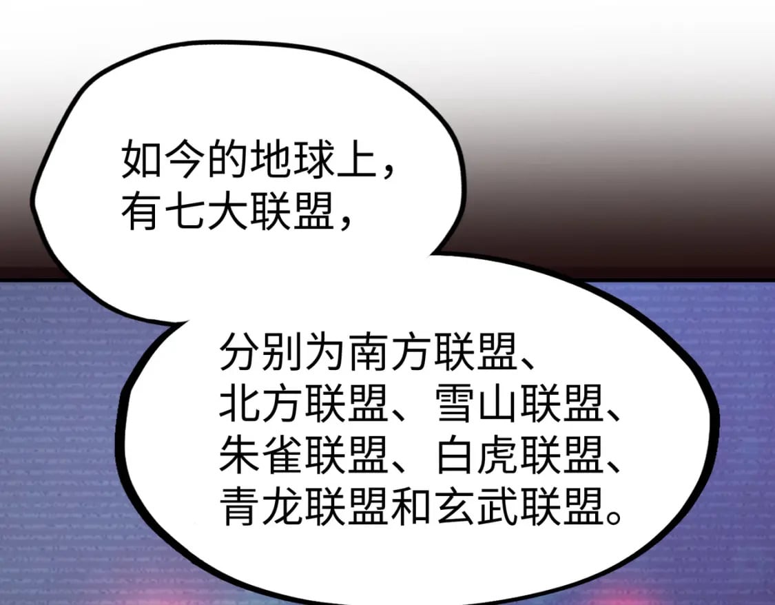 第37话 跟我走！37