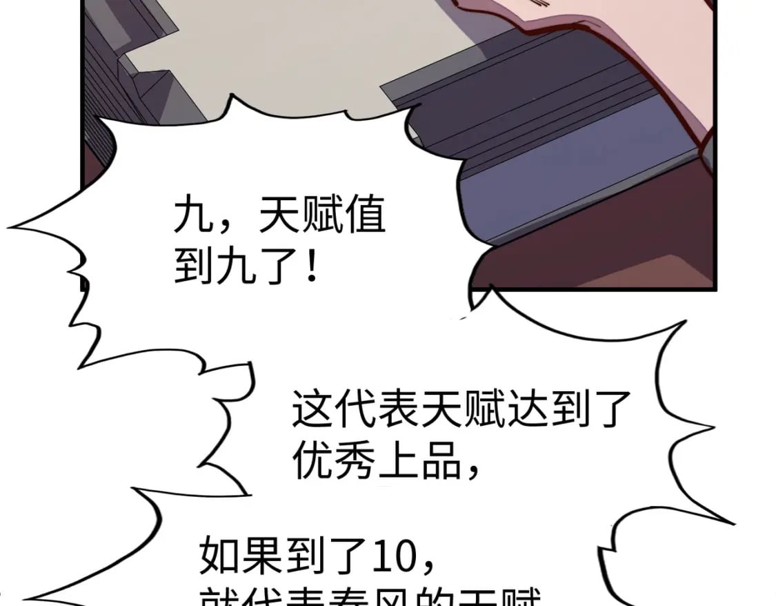 第44话 解决25