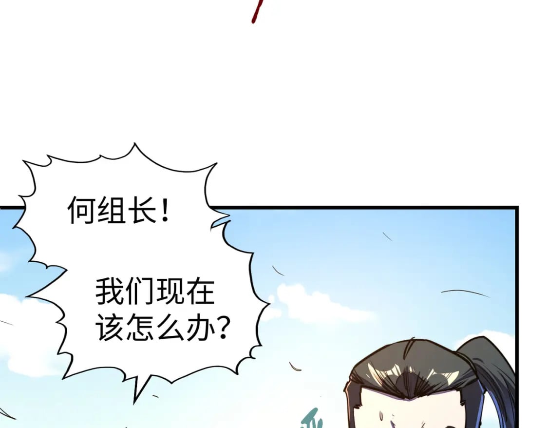 第19话 来袭！79