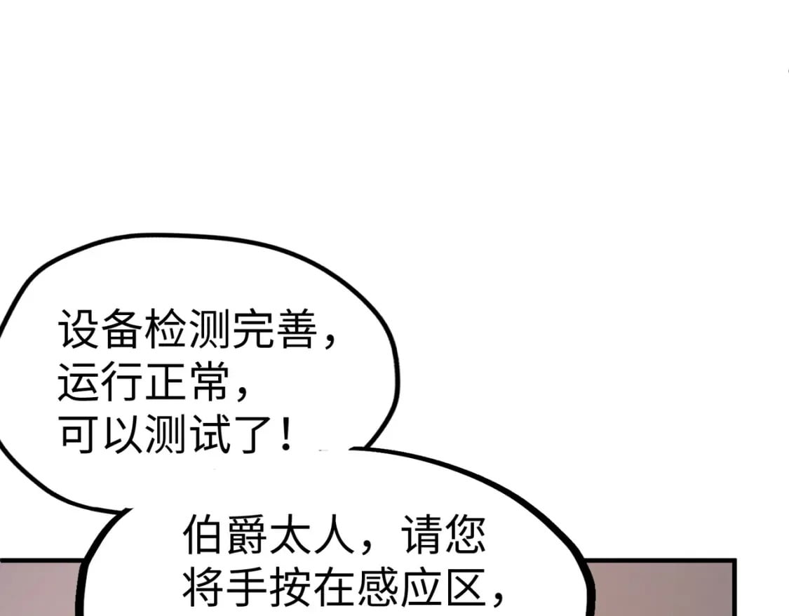 第44话 解决14