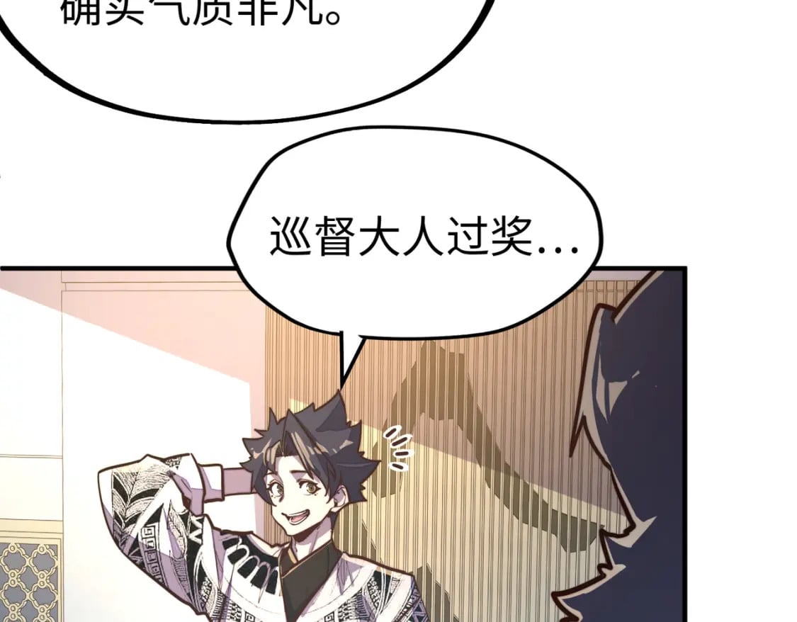 第43话 找上门63