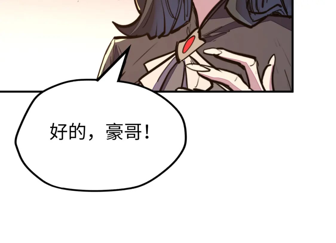 第40话 帖子95