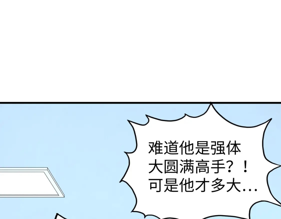 第22话 我要见她35