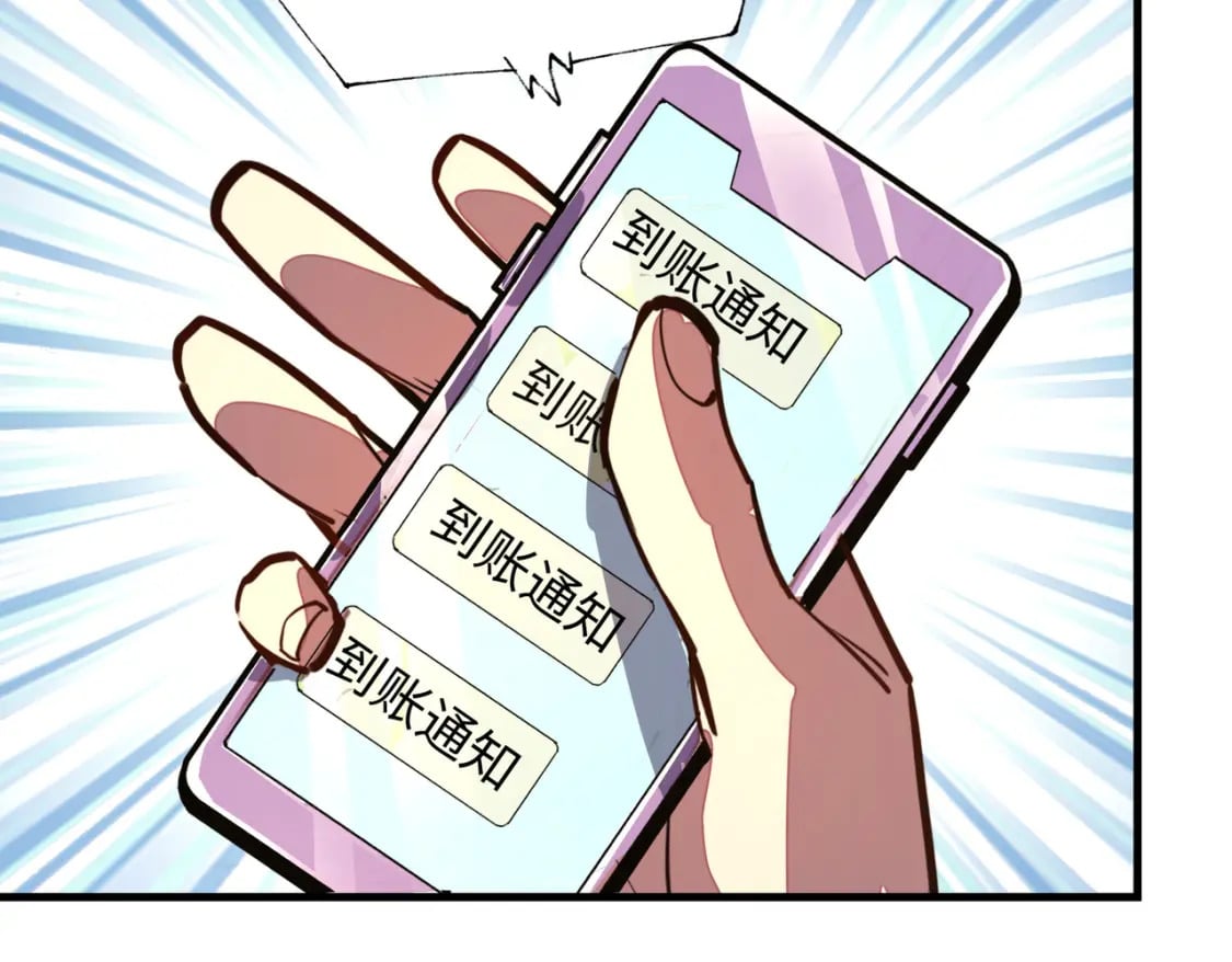 第12话 药神？！65