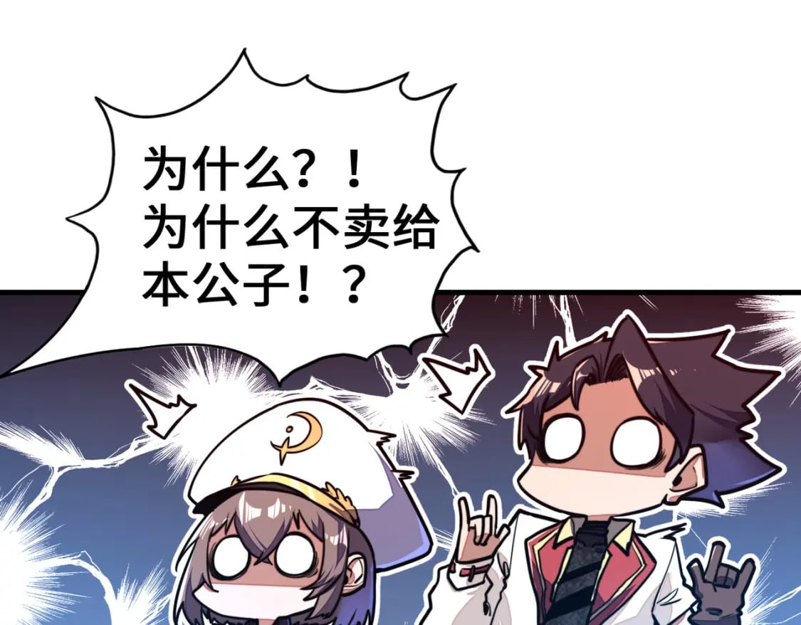 第11话 少年，吃药吗？35