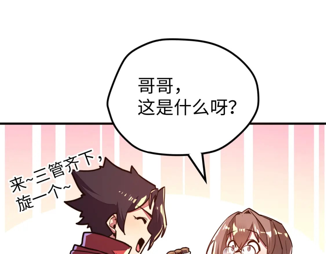 第10话 可能的真相74