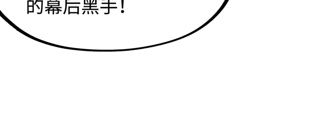 第41话 埋伏34