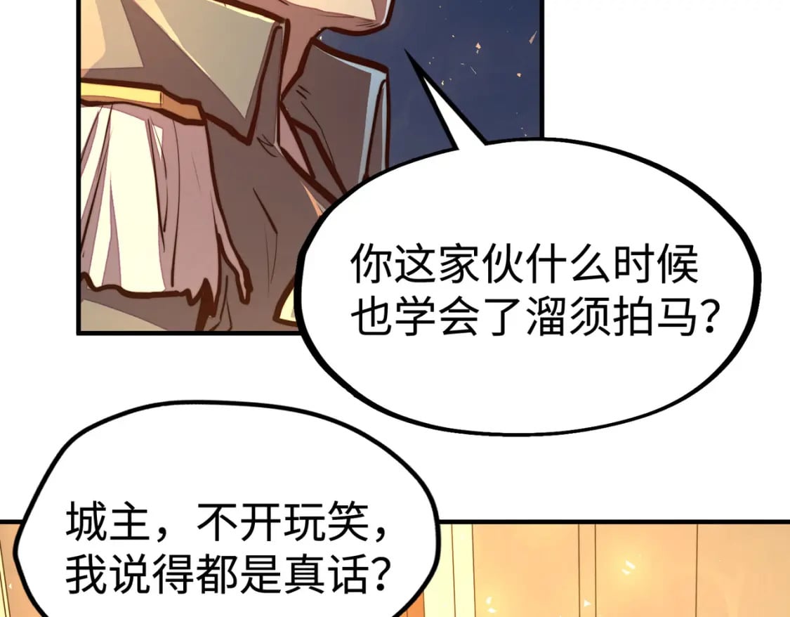 第41话 埋伏62