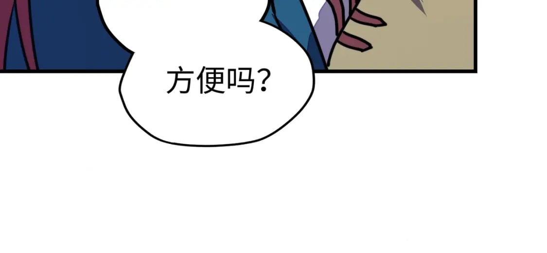 第22话 我要见她95