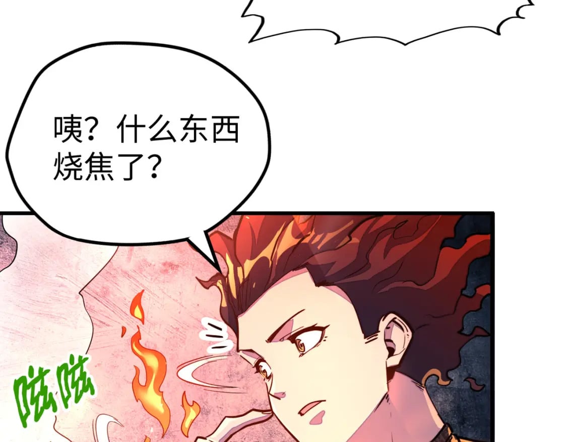 第26话 赚钱了！7