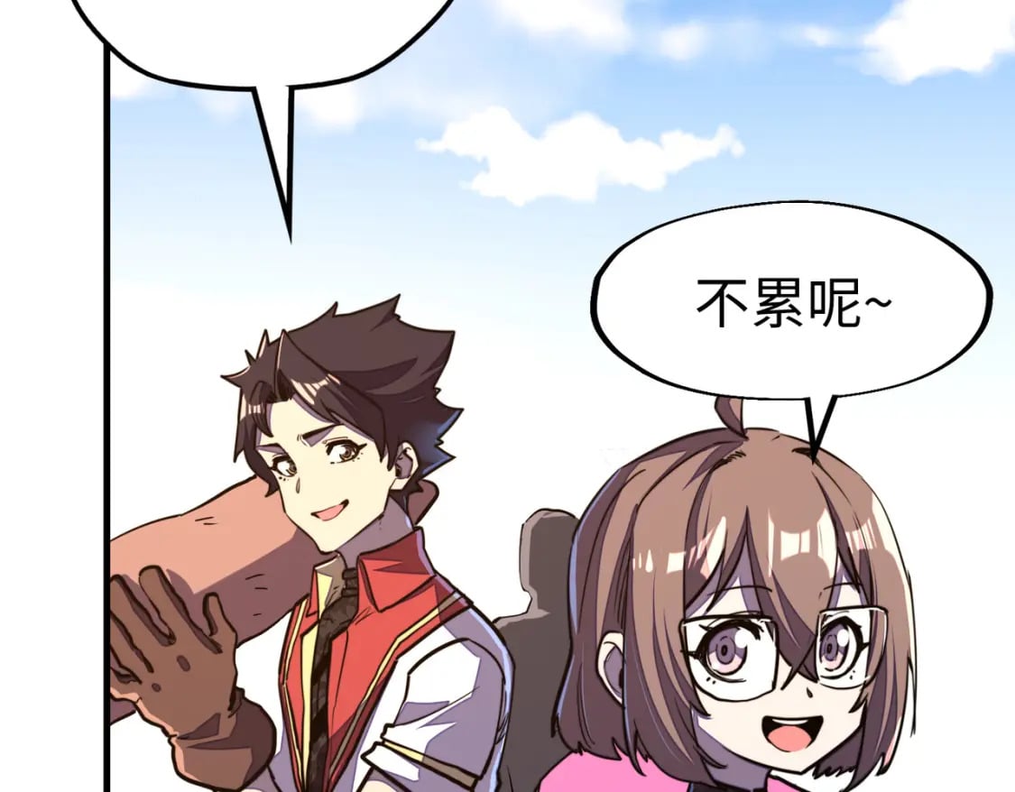 第19话 来袭！8