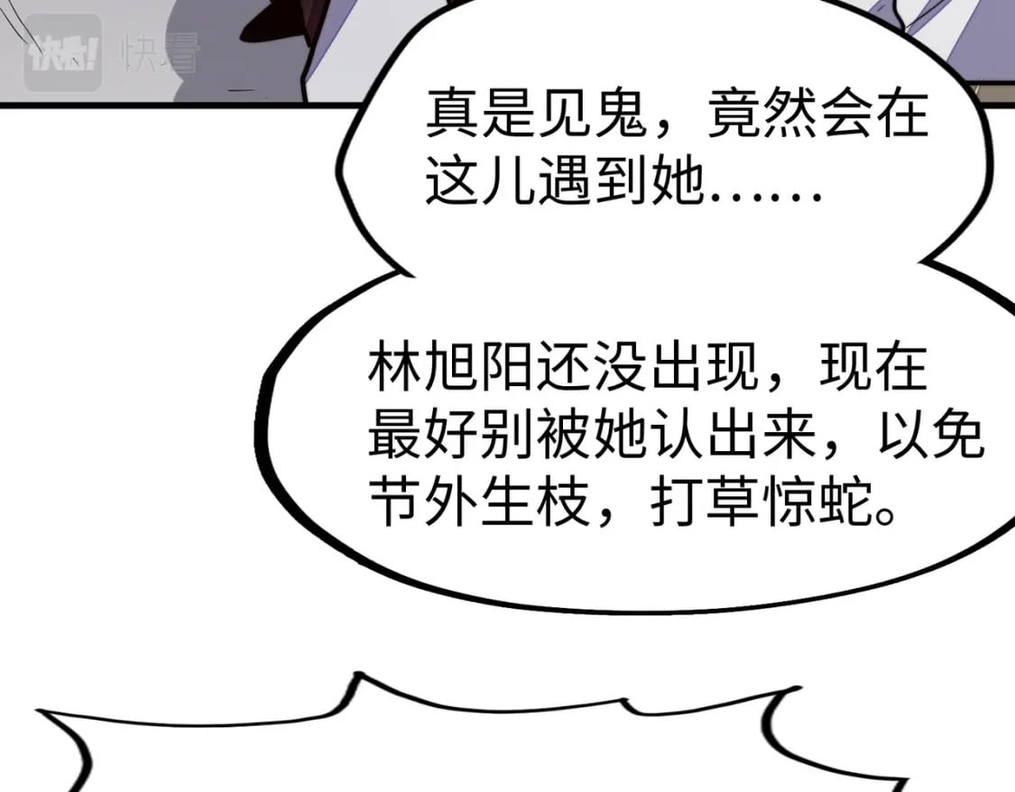 第18话 危机靠近！60