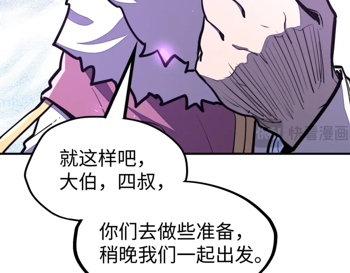 第40话 帖子59