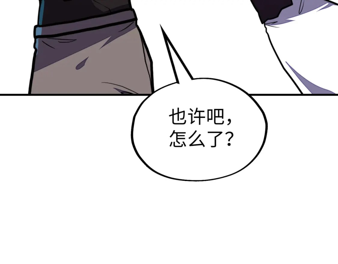 第27话 妍姐的诱惑15