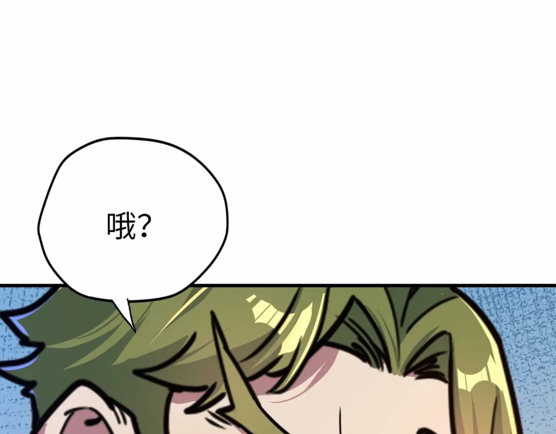 第2话 晋级权民136