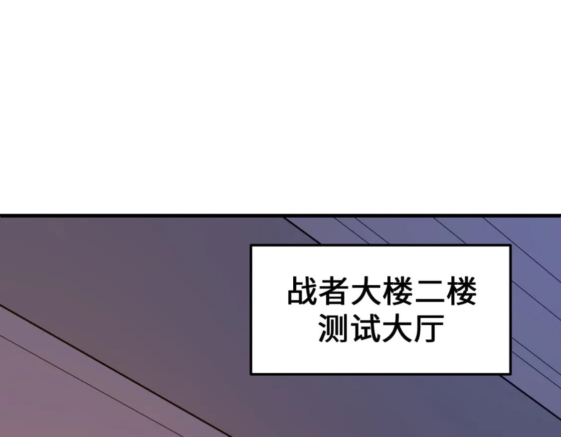 第13话 开盲盒！71