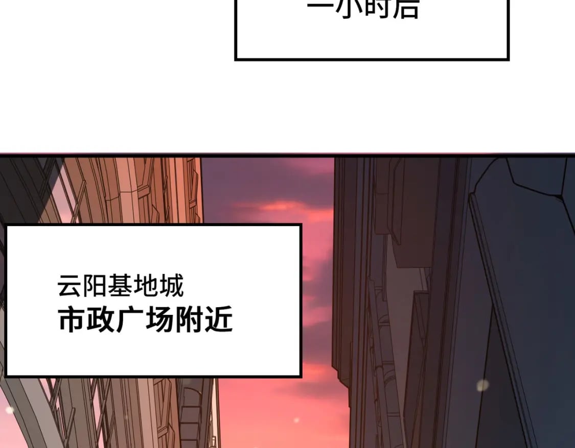 第3话 罪魁祸首34