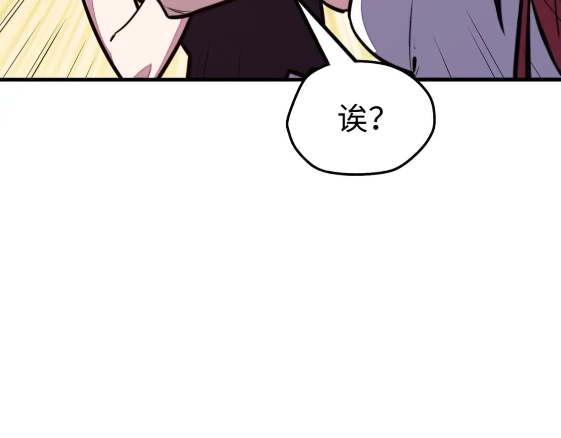 第25话 赚大钱的办法25