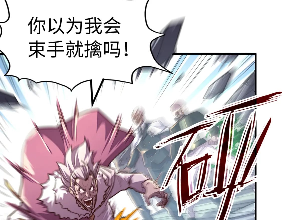 第44话 解决59