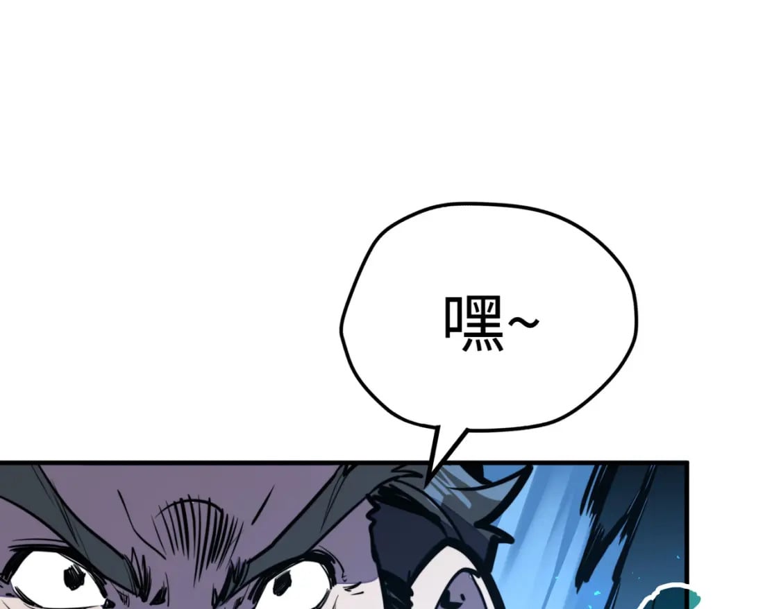 第38话 副城主来了52