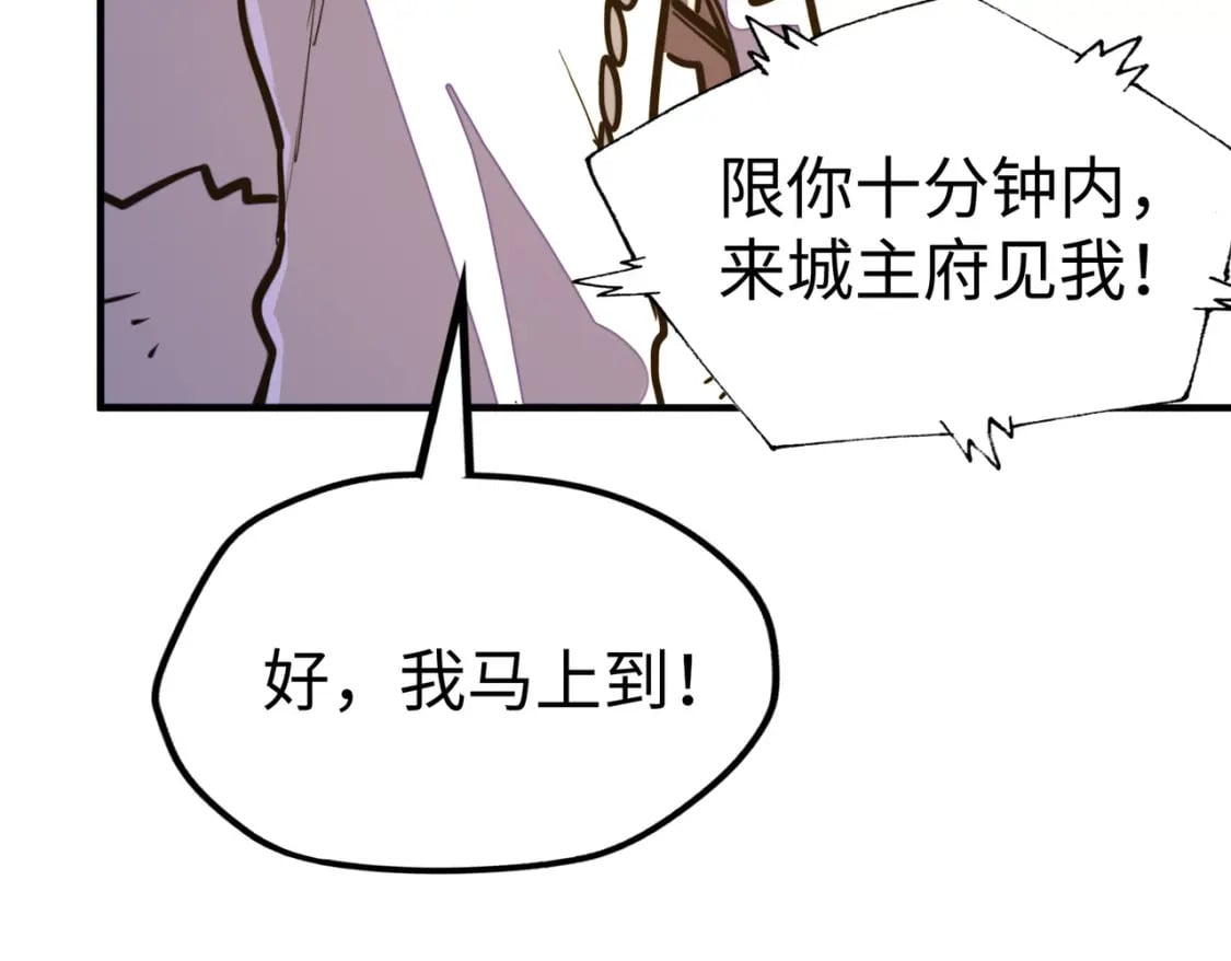 第40话 帖子89